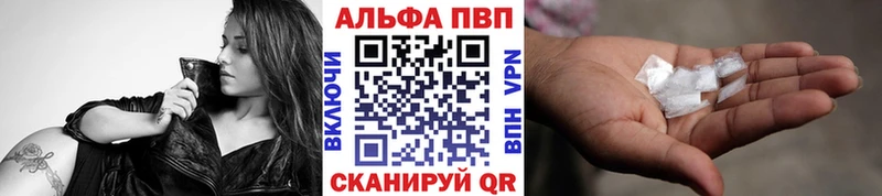 A-PVP СК КРИС  что такое   Ивантеевка 