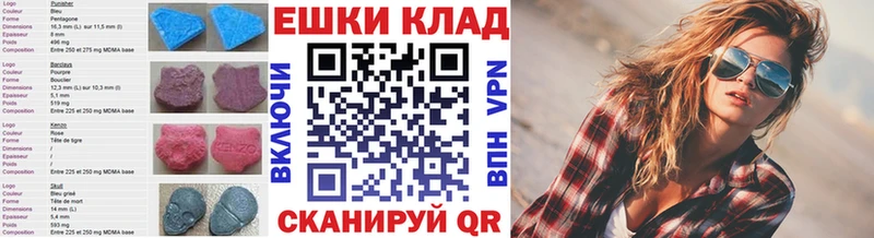 Экстази Дубай  Ивантеевка 