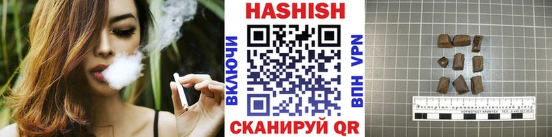 цена   Ивантеевка  ГАШИШ VHQ 