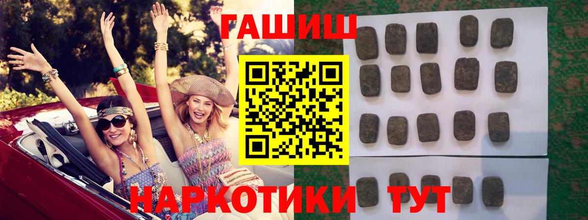 МЕТАДОН Ивантеевка