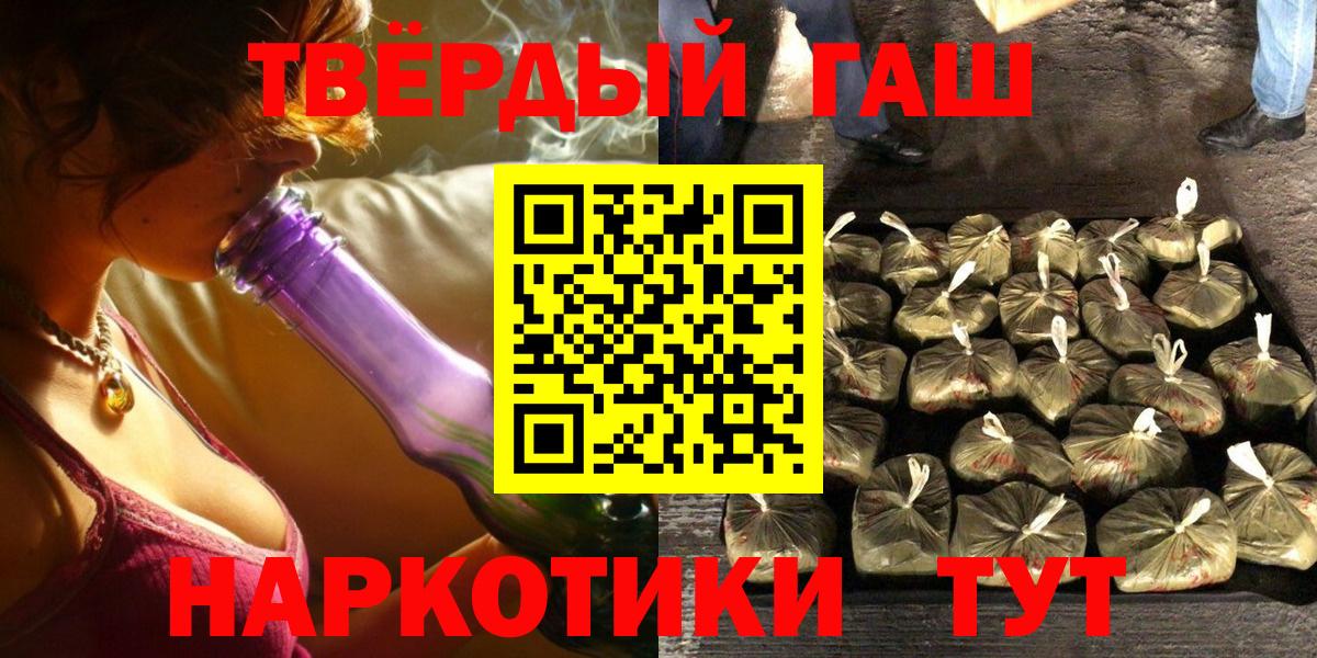 ГАШИШ Ice-O-Lator  ГАШ  Ивантеевка  ГАШИШ хэш  Вход с VPN 