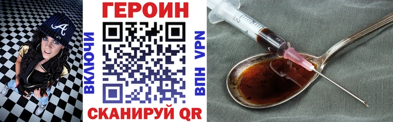 Героин Афган  Ивантеевка 