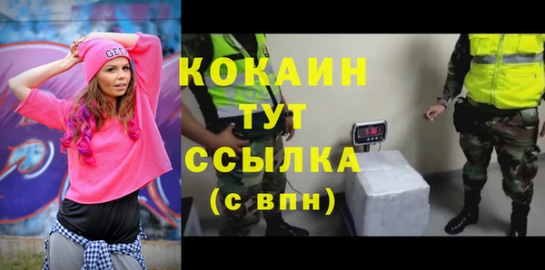 скорость mdpv Абинск