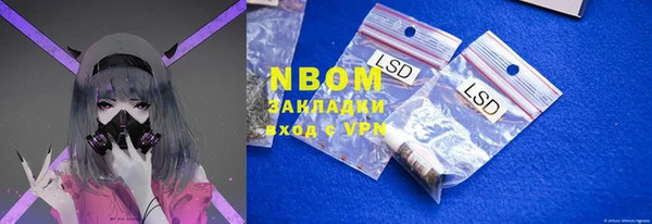 mdpv Абдулино