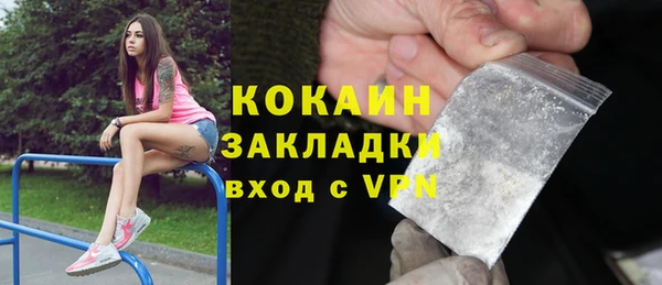 меф Абаза
