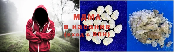 mdpv Абдулино