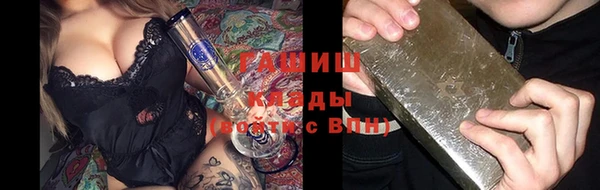 гашиш Алексеевка