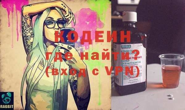 mdpv Абдулино