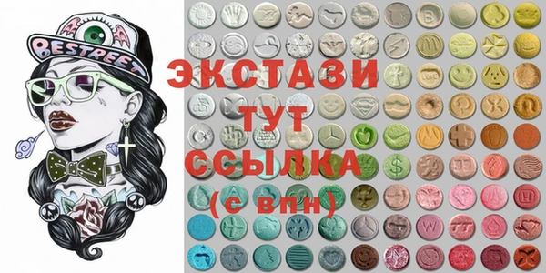 скорость mdpv Абинск