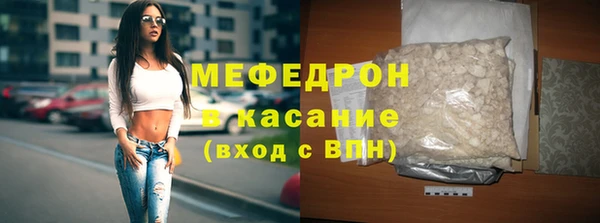 mdpv Абдулино