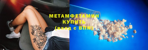 mdpv Абдулино
