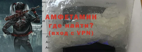 скорость mdpv Абинск