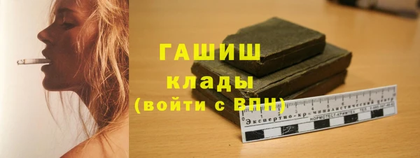 mdpv Абдулино