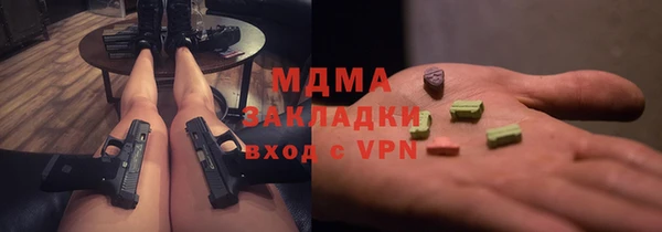 меф Абаза