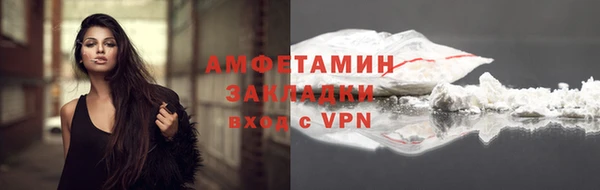 mdpv Абдулино