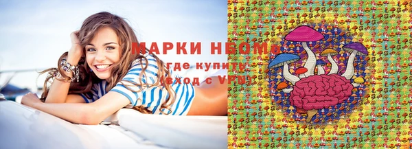 mdpv Абдулино