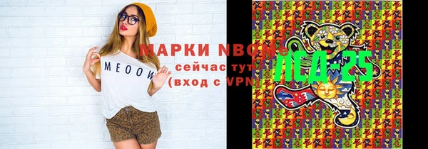скорость mdpv Абинск