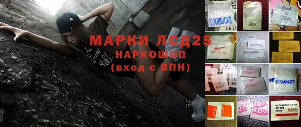 mdpv Абдулино