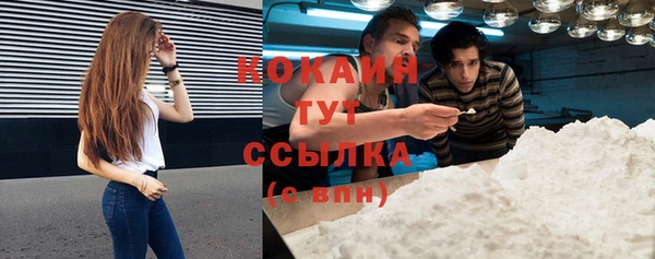 mdpv Абдулино