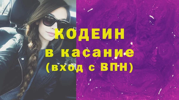 mdpv Абдулино