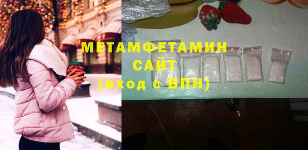 меф Абаза