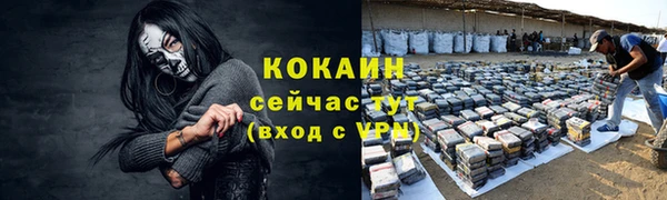 mdpv Абдулино