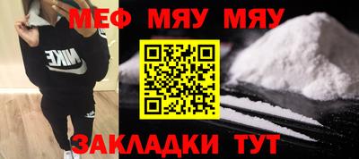 скорость mdpv Бийск