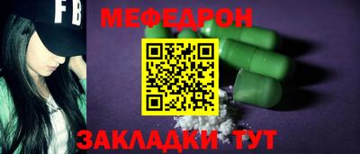 бутират Берёзовский