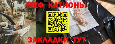 скорость mdpv Бийск