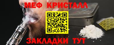 бутират Берёзовский