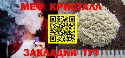 MESCALINE Новодвинск