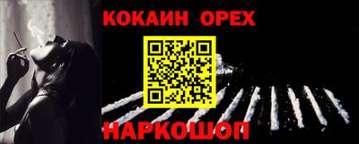 бутират Берёзовский