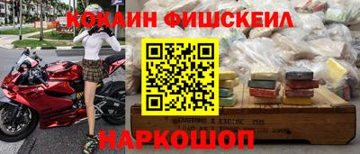 скорость mdpv Бийск