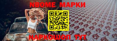 скорость mdpv Бийск