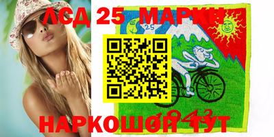 гашиш Новозыбков