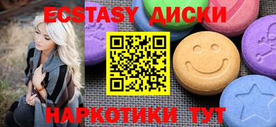 бутират Берёзовский