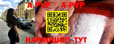 бутират Берёзовский