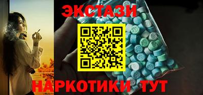 скорость mdpv Бийск