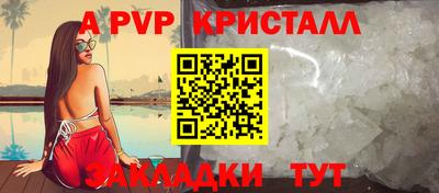 бутират Берёзовский