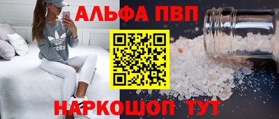 бутират Берёзовский