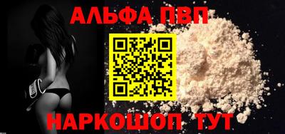 скорость mdpv Беслан