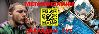 скорость mdpv Бийск