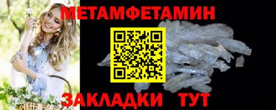скорость mdpv Беслан