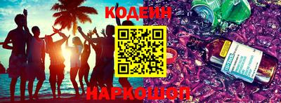 бутират Берёзовский