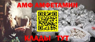 скорость mdpv Бийск