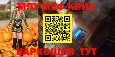 скорость mdpv Бийск