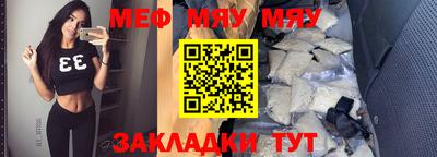 бутират Берёзовский