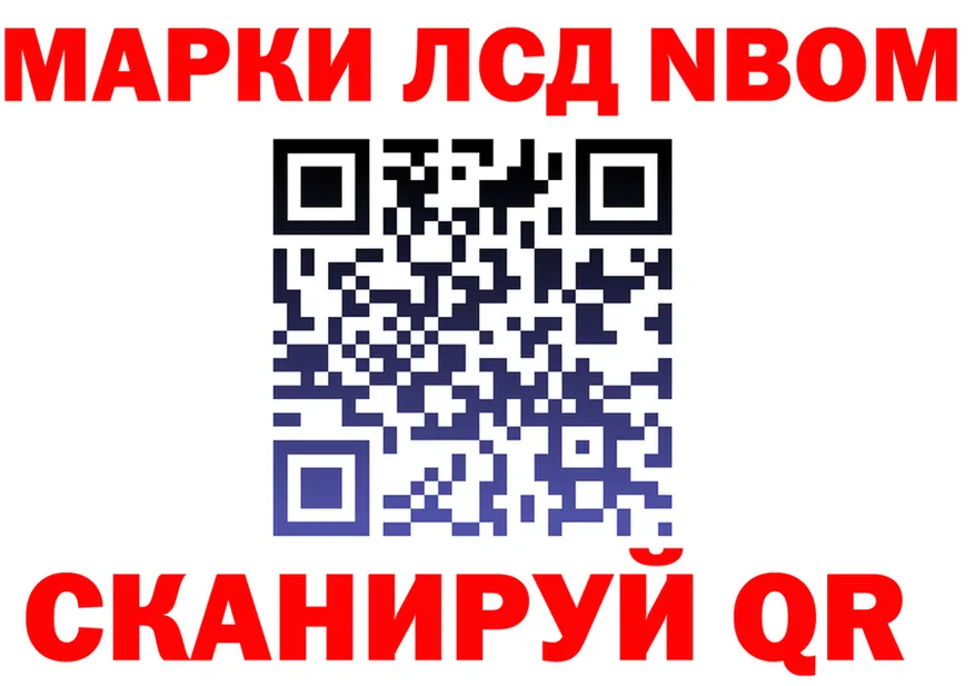 Марки N-bome 1,5мг ссылки shop MEGA Ивантеевка