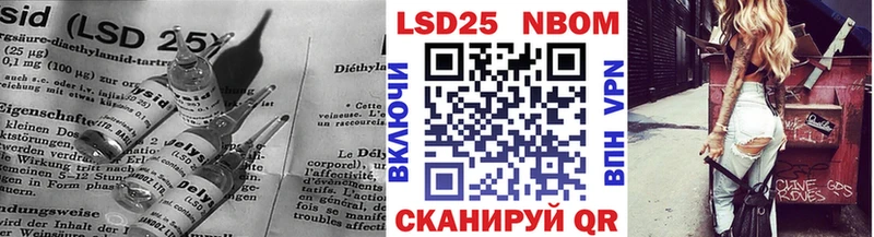 ЛСД экстази ecstasy Ивантеевка