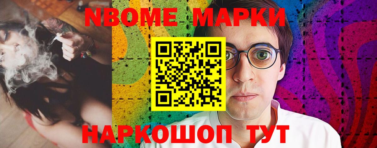 Лсд 25 экстази ecstasy Ивантеевка